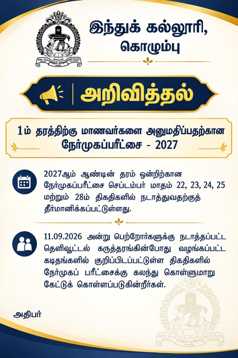 Interview-grade1-2026