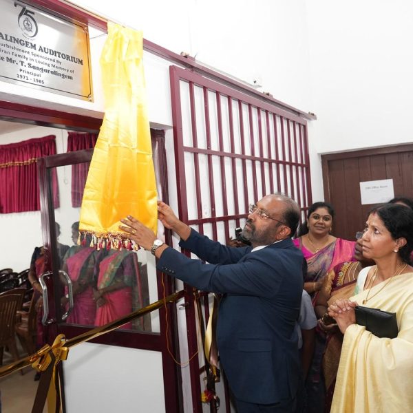 Sangaralingem Auditorium 2